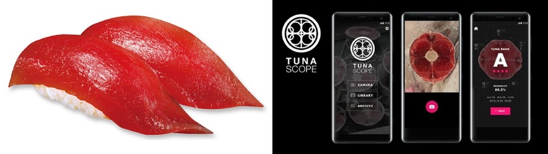 Tuna Scope による高品質なまぐろの仕入れを実現 極み熟成ａｉまぐろ 7 10 金 より発売開始 くら寿司のプレスリリース 共同通信prワイヤー