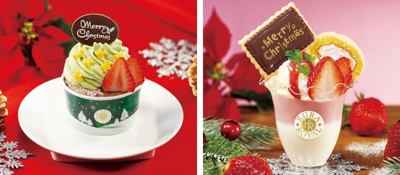 くら寿司からクリスマスメニューが2種類登場 Kura Royal ツリーカップケーキ クリスマスパフェ くら寿司のプレスリリース 共同通信prワイヤー