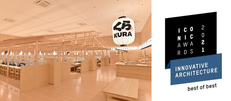 浅草ROX店」ドイツ建築デザインアワード｢ICONIC AWARDS 2021