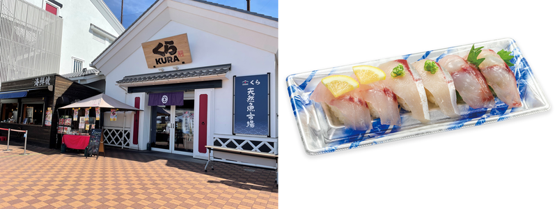 くら寿司のSDGsや漁業創生の要！鮮魚店や海鮮焼屋台を設置した施設