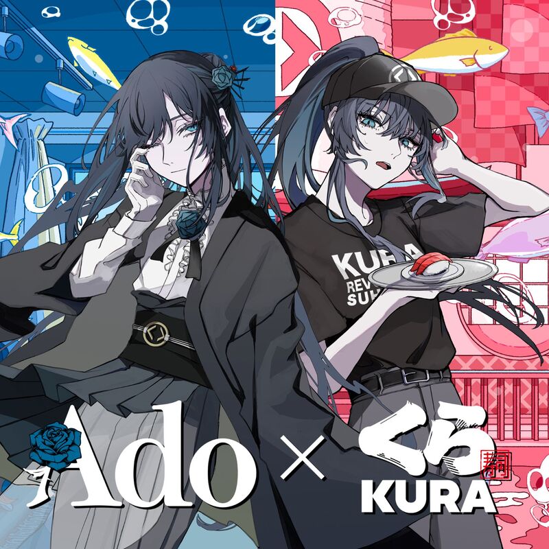Ado くら寿司コラボ クリアポスター＋缶バッチ - メルカリ