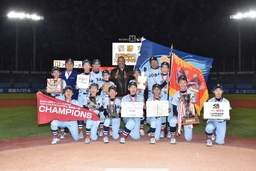 第6回くら寿司・トーナメント2025「常磐軟式野球スポーツ少年団」が東北勢初の日本一に！