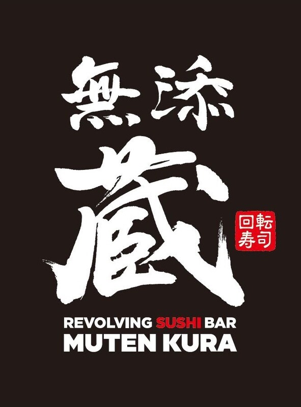 くら寿司のハイグレードブランド プレミアム回転寿司『無添蔵』が新宿