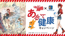 10月1日 簡易生命保険誕生100周年を迎えます かんぽ生命のプレスリリース 共同通信prワイヤー