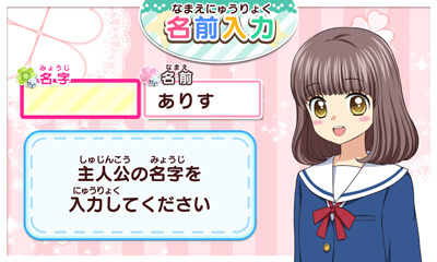 ニンテンドー3dsソフト 創作アリスと王子さま ちゃおイラストクラブ 発売日決定 ハピネットのプレスリリース 共同通信prワイヤー