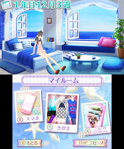 3ds ニコ プチ ガールズランウェイ 発売日決定 人気ブランドのリアルファッションでおしゃれにコーデ ハピネットのプレスリリース 共同通信prワイヤー