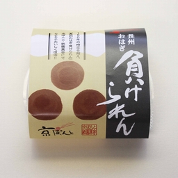 おもてなし 商標登録菓子 と おもてなしパフェ の新店舗 京ぽんと 祇園菓舎 京都祇園に開業 和晃のプレスリリース 共同通信prワイヤー