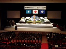 ３月１１日、東日本大震災津波岩手県・久慈市合同追悼式を開催します。