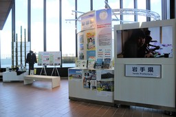 東京スカイツリー(R)での岩手県の復興情報の発信について