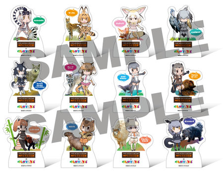 神戸どうぶつ王国と けものフレンズ の コラボ企画開催が決定しました 神戸どうぶつ王国のプレスリリース 共同通信prワイヤー