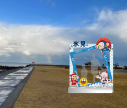 ～「氷見市 藤子不二雄Ⓐまんがワールド」の充実～ 「ニンニン！唐島ビューフォトフレーム」登場!!