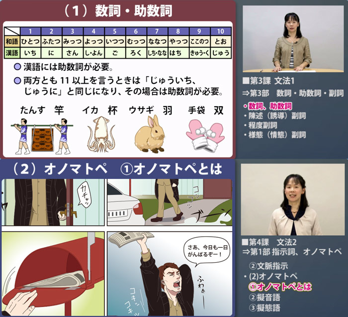 日本語教師養成講座」（映像教材DVD30枚）を10巻セットで販売開始 