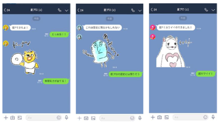 星プロのlineスタンプ 自作 が爆誕 星p 初めてのプロデュースは3キャラ 直筆 のlineスタンプ Nttドコモのプレスリリース 共同通信prワイヤー