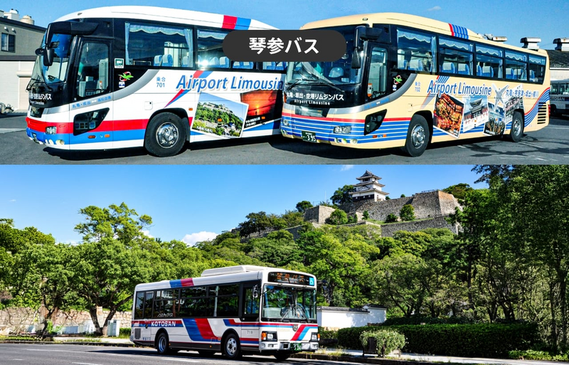 旅行 航空 鉄道 連絡船 日本道路公団 日本交通公社 チケット 切符 乗船乗車券 _prw_PI3lg_ss4Gy7Za.png