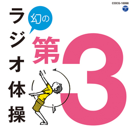 くまモンの写真がいっぱいの歌詞絵本付きcd コロちゃんパックを発売 東京国際フランス学園で園児と交流も 日本コロムビアのプレスリリース 共同通信prワイヤー