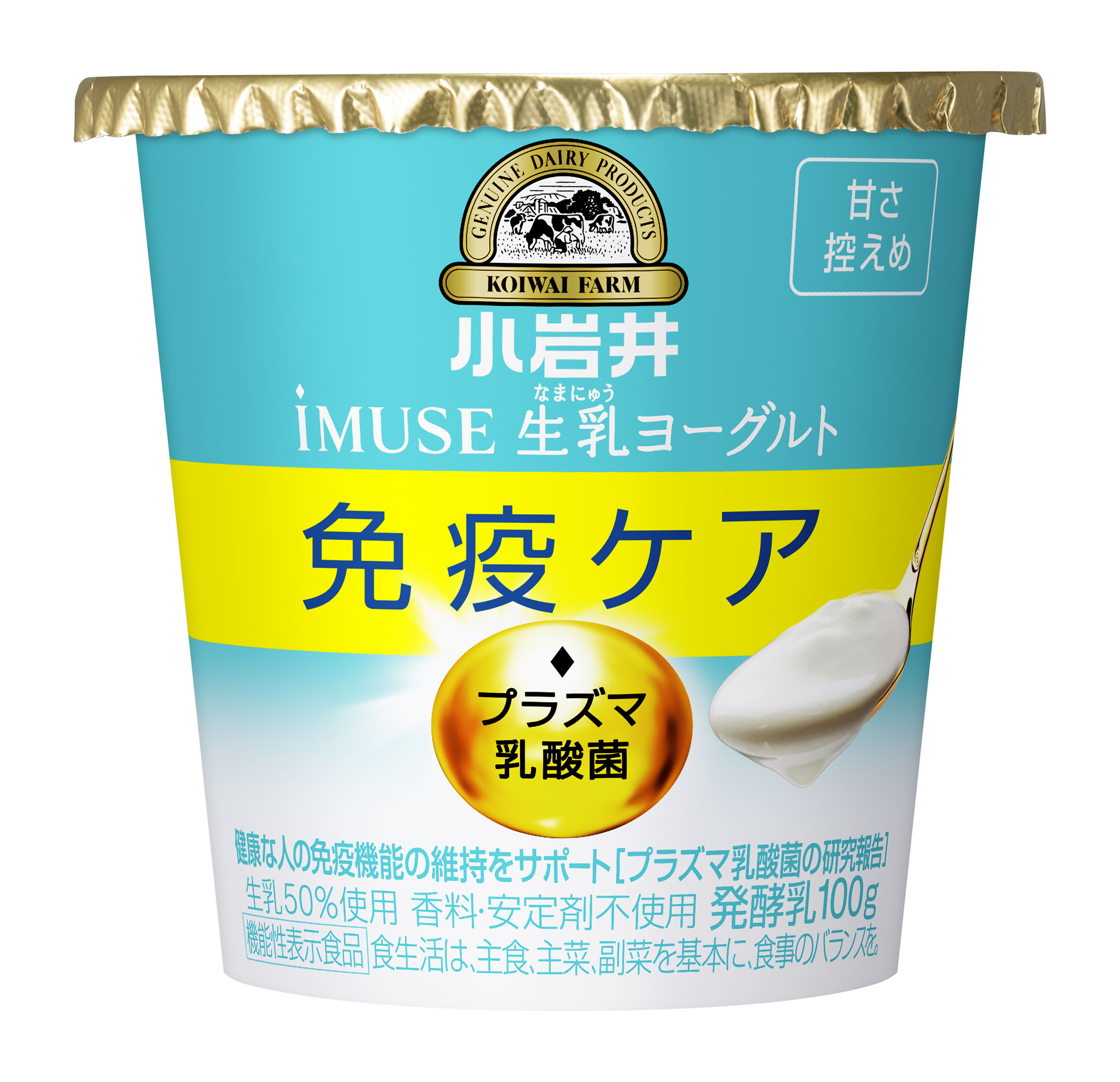 キリンの独自素材 プラズマ乳酸菌 使用 小岩井 Imuse イミューズ ヨーグルトいよいよ６品体制で新登場 朝日新聞デジタルマガジン And