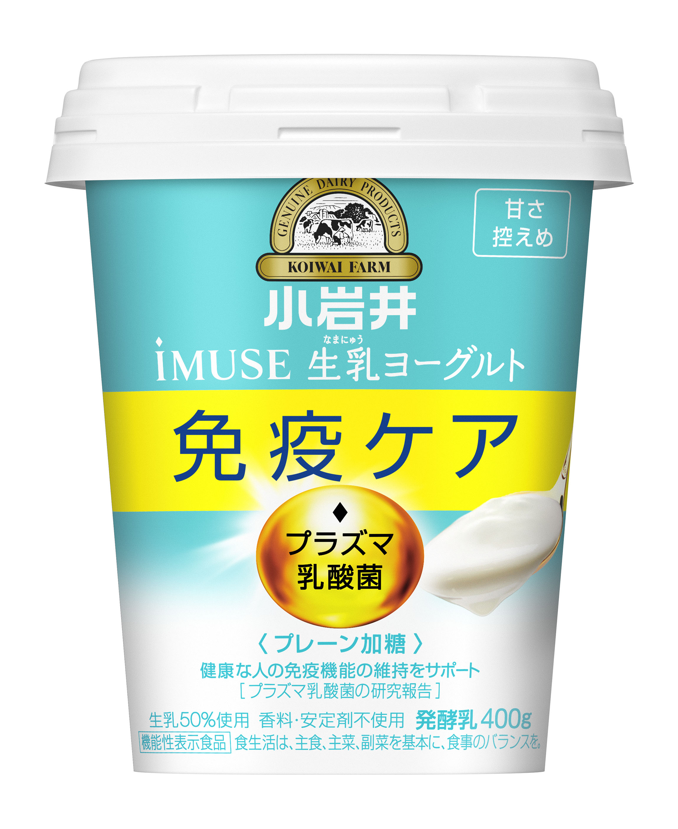 キリンの独自素材 プラズマ乳酸菌 使用 小岩井 Imuse イミューズ ヨーグルトいよいよ６品体制で新登場 朝日新聞デジタルマガジン And