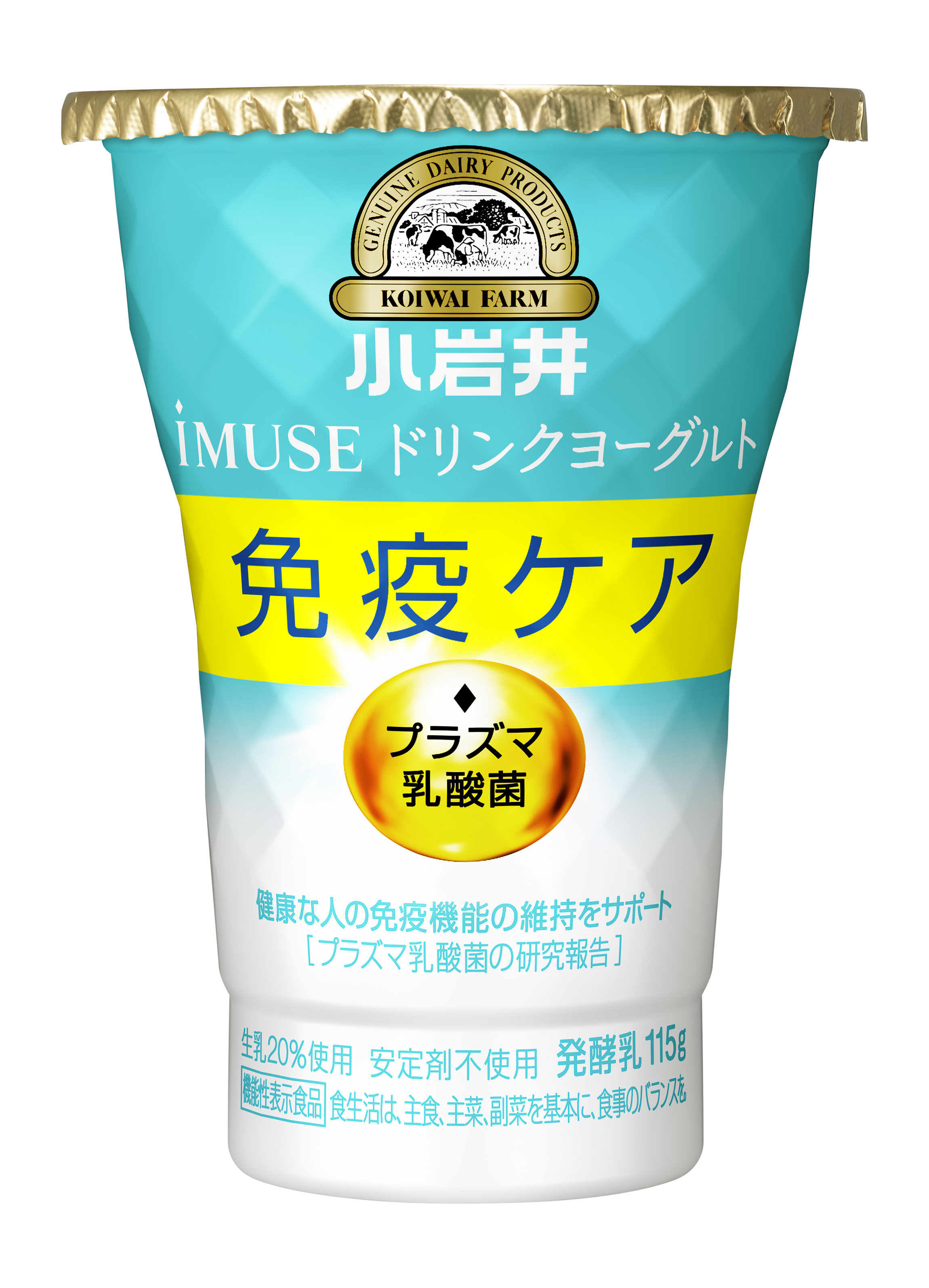 キリンの独自素材 プラズマ乳酸菌 使用 小岩井 Imuse イミューズ ヨーグルトいよいよ６品体制で新登場 小岩井乳業のプレスリリース 共同通信prワイヤー