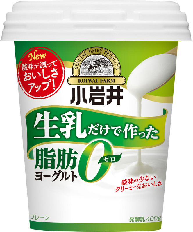 「小岩井 生乳だけで作った脂肪０（ゼロ）ヨーグルト」４００ｇ 新 