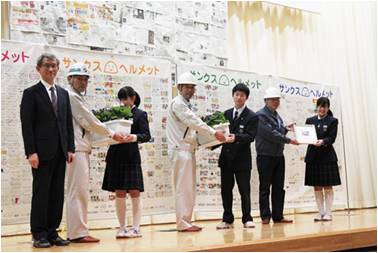 サンクスヘルメット 郡山市立明健中学校 薫小学校 橘小学校にて除染作業員から心のこもった お返し Oneふくしま事務局のプレスリリース 共同通信prワイヤー