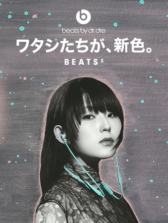 Beats By Dr Dre Beatsxイヤフォンの新色 スカイブルー を本日発売開始 Apple Japanのプレスリリース 共同通信prワイヤー