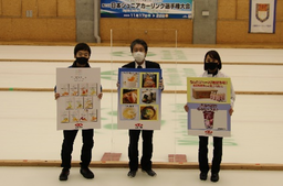 この大会でカーリングジュニアの日本代表が決まる!青森で「第29回日本ジュニアカーリング選手権大会」開幕