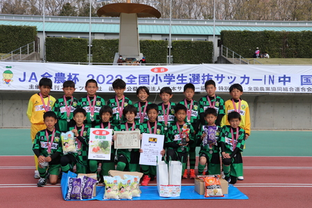 ｊａ全農が子どもたちの夢 未来を応援 中国地区の頂点にたったのは レノファ山口ｆｃ ｕ １２ Ja全農のプレスリリース 共同通信prワイヤー