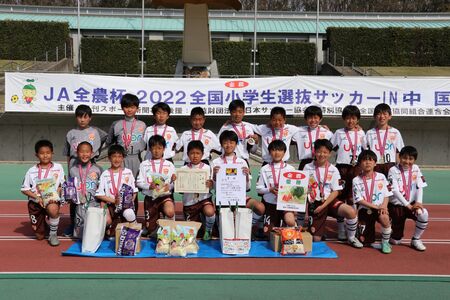 ｊａ全農が子どもたちの夢 未来を応援 中国地区の頂点にたったのは レノファ山口ｆｃ ｕ １２ Ja全農のプレスリリース 共同通信prワイヤー