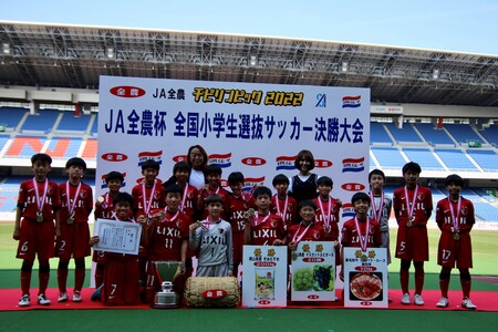 小学生サッカー日本一は 鹿島アントラーズつくばジュニア ｊａ全農が ニッポンの食 で子どもたちを応援 Ja全農のプレスリリース 共同通信prワイヤー