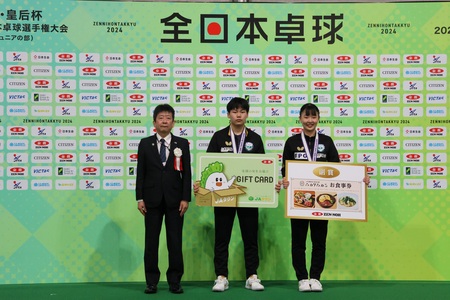 「全日本卓球選手権大会（一般・ジュニアの部）」 ジュニアシングルスの日本一が決定！