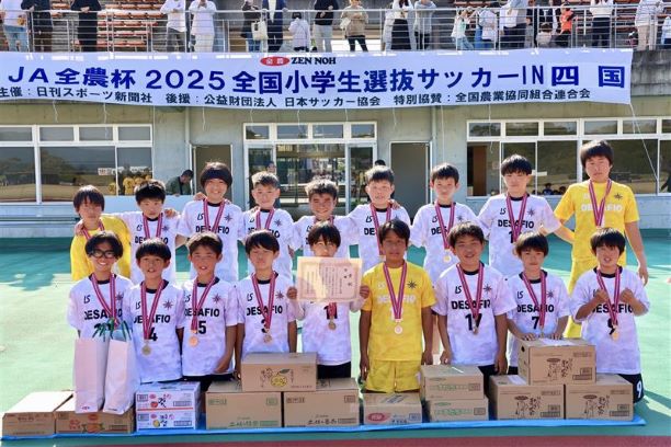 四国代表チームはDESAFIO CLUB DE FUTBOL（香川県）！JA全農が各県の