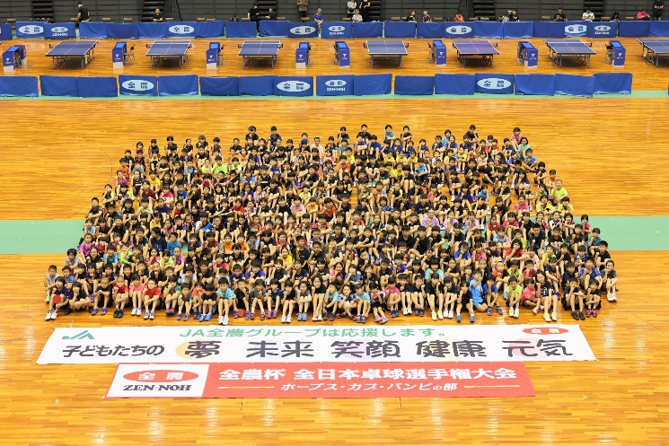 「全農杯2025年全日本卓球選手権大会（ホープス・カブ・バンビの部）」が開幕