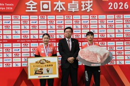「全日本卓球選手権大会」 ＪＡ全農が｢ジュニアの部｣優勝選手に国産黒毛和牛＆全農直営店舗の食事券を贈呈