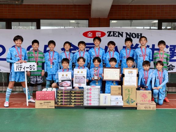 全国決勝大会出場を目指し、全国各地で熱戦スタート！ 「JA全農杯