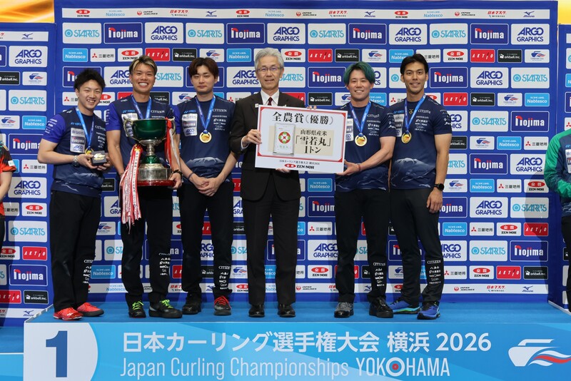 日本カーリング選手権大会 横浜2026」 男子「SC軽井沢クラブ」・女子