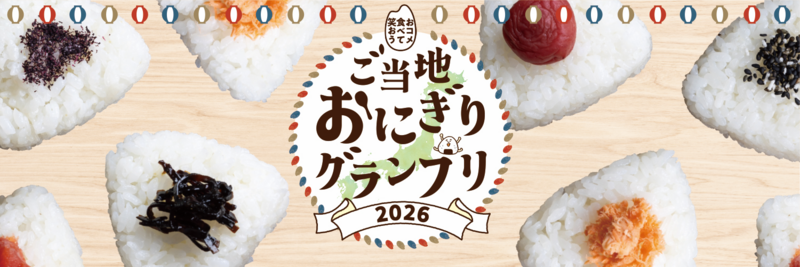 冬の定番料理が“白く”進化！？ 「たんぱく質の動植物バランス」をととのえる新提案 外でも家でも楽しめる！この冬試してほしい「豆乳おでん」