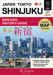 新宿に特化したインバウンド版フリーマガジン『MiSMO SHINJUKU VISITOR’S GUIDE』（英語・簡体字版）創刊