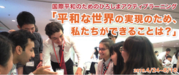 金沢工業大学が広島県、すららネットと連携し、小中高生向けのSDGs教育の普及プロジェクトを開始