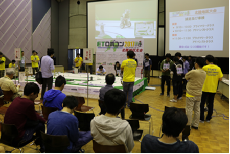 ｅｔロボコン２０１８北陸地区大会開催を9月16日 日 に金沢工業大学 扇が丘キャンパスで開催 金沢工業大学のプレスリリース 共同通信prワイヤー