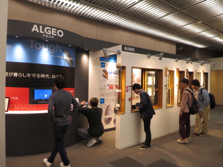 三協立山株式会社ショールームを見学