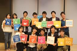 学生プロジェクト「SDGs Global Youth Innovators（GYIs）」が新入生向けのオンライン相談窓口を開設
