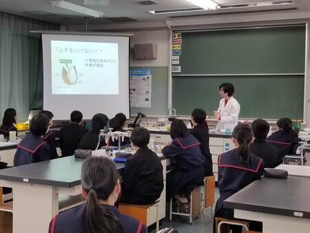⾼尾台中学校２年⽣を対象に   金沢工業大学応用バイオ学科の学生プロジェクトが科学実験教室を開催