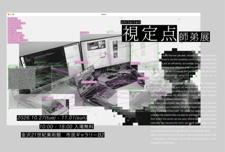 メディア情報学科