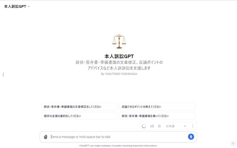 配送無料ヤフオク! - 「本人で出来る訴訟のやり方」法律アドバイスシ