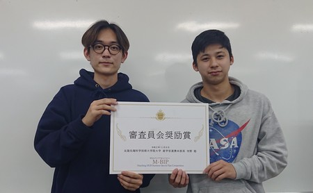 国際高等専門学校5年の学生の提案が学生ビジネスアイデア・プランコンペティションで審査員会奨励賞を受賞