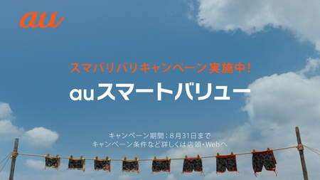 Au から昔話の 英雄 を起用した新cmが公開 桃太郎 浦島太郎 金太郎が現代風の友達に ねとらぼ