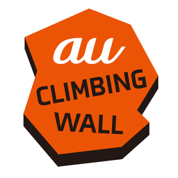 野口啓代選手 楢﨑智亜選手が所属する Team Au の支援強化 Au Climbing Wall 始動 写真 秋田魁新報電子版