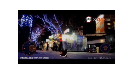 Au 5g 鬼滅の刃コラボ公式アプリ 隊士手帖 階級の印なりきりフィルターキャンペーン12 27日 月 より開始 写真 秋田魁新報電子版 Au 5g 鬼滅の刃コラボ公式アプリ 隊士手帖 階級の印なりきりフィルターキャンペーン12 27日 月 より開始 写真 秋田魁新報電子版