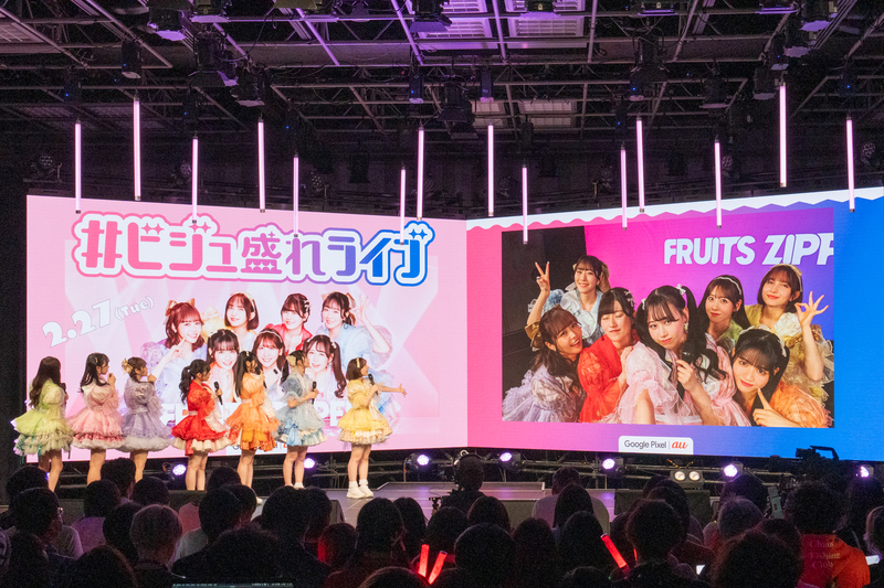 Google Pixel | au ＃ビジュ盛れライブ」新たな音楽体験にアーティスト