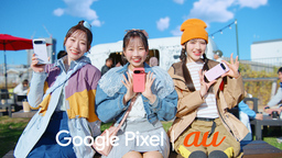 Google Pixel 9 ｜au WEBCM ニッポンもしも写真部 「東京」篇・「大阪」篇 2025年1月27日（月）から公開